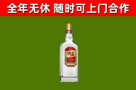 渭南烟酒回收尖庄酒.jpg